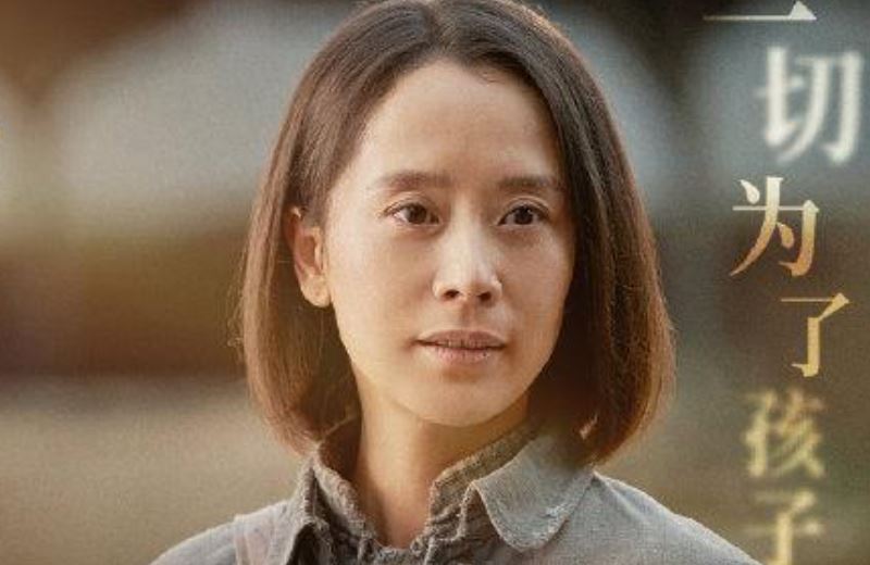 啊摇篮丑子冈是谁丑子冈结局是什么