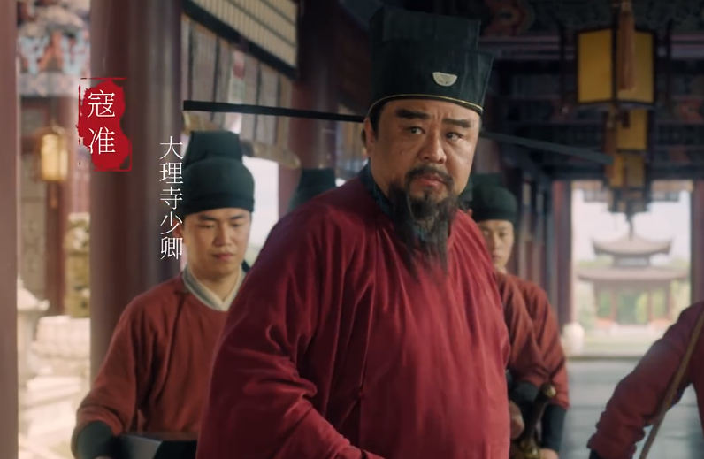 寇准(梁冠华饰)梁冠华饰演的寇准,恐怕是剧中最令人印象深刻的角色吧.