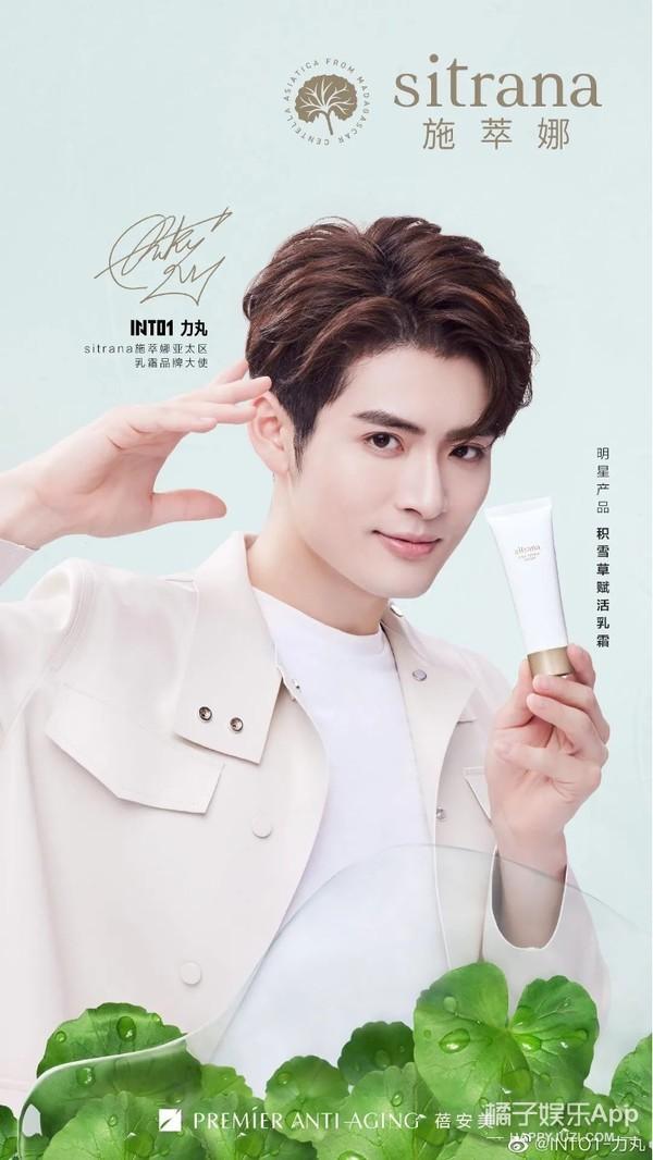 张哲瀚肖战力丸助力品牌代言贡献热度指数超92