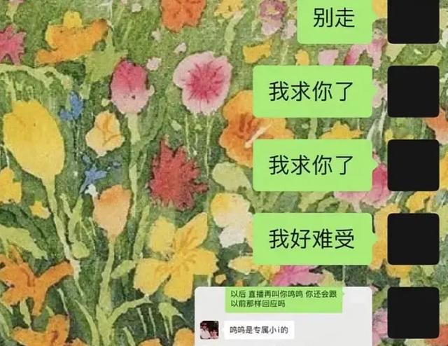 女海王孙一宁的混乱情史王思聪连做备胎的资格都没有