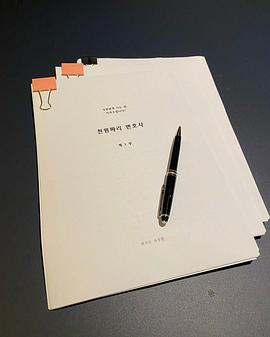 千元律师