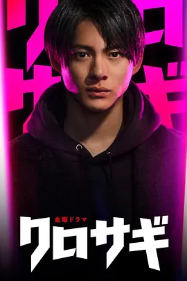 诈欺猎人